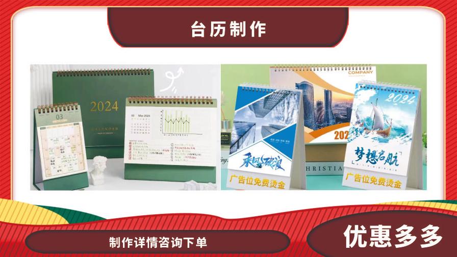 專(zhuān)業(yè)圖文設(shè)計(jì)制作服務(wù) 高效廣告設(shè)計(jì)與圖文快印解決方案