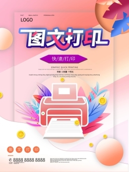 圖司機(jī) 一站式圖文設(shè)計(jì)與在線制作平臺(tái)